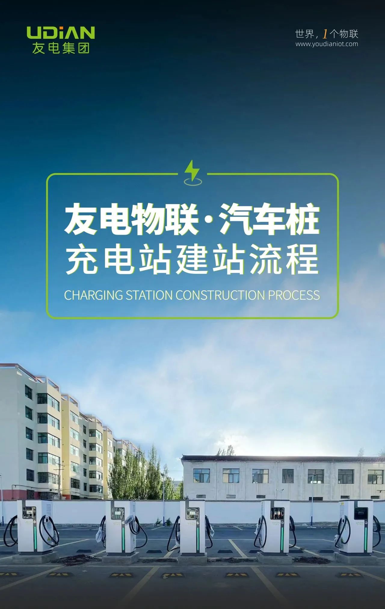龙八国际·long8(中国)官网app下载