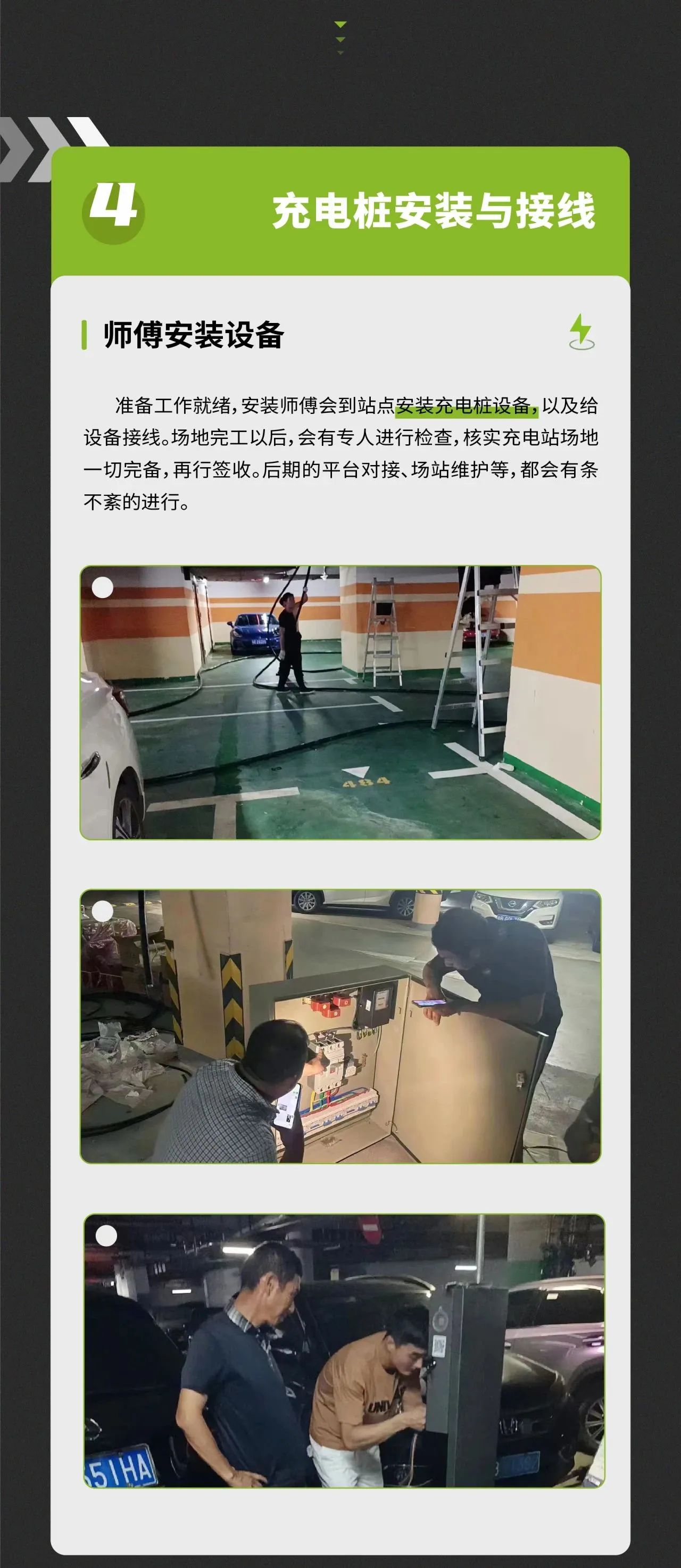 龙八国际·long8(中国)官网app下载