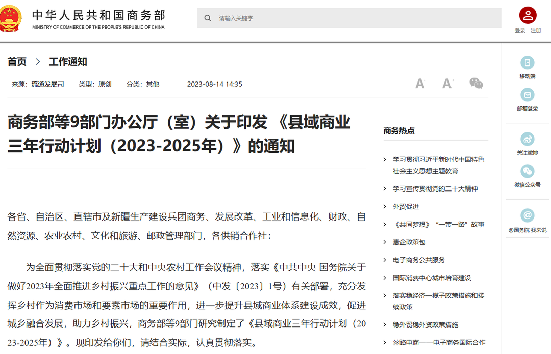 龙八国际·long8(中国)官网app下载