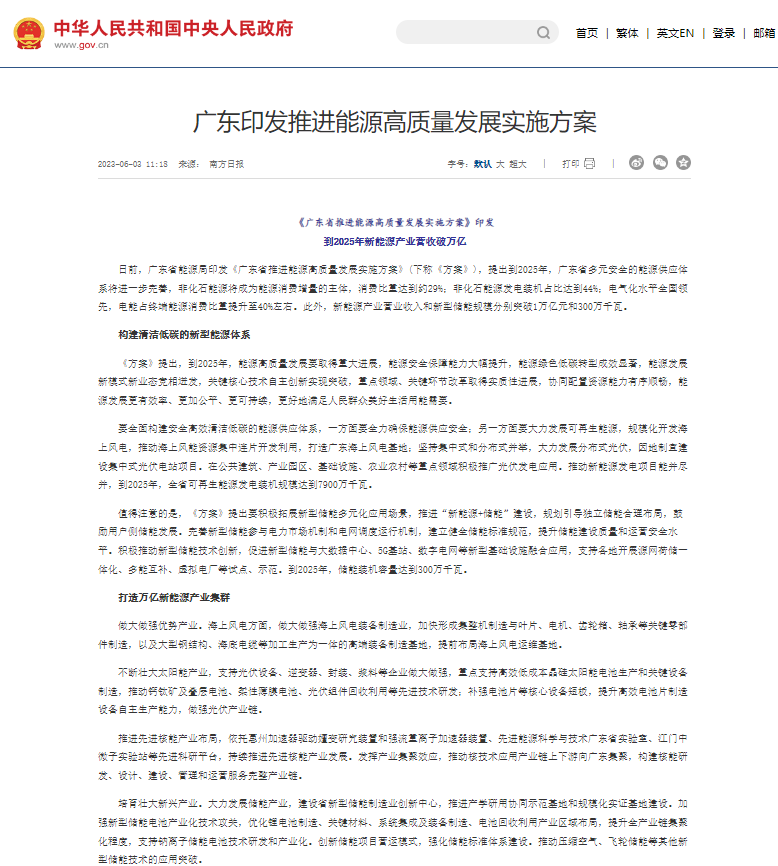 龙八国际·long8(中国)官网app下载