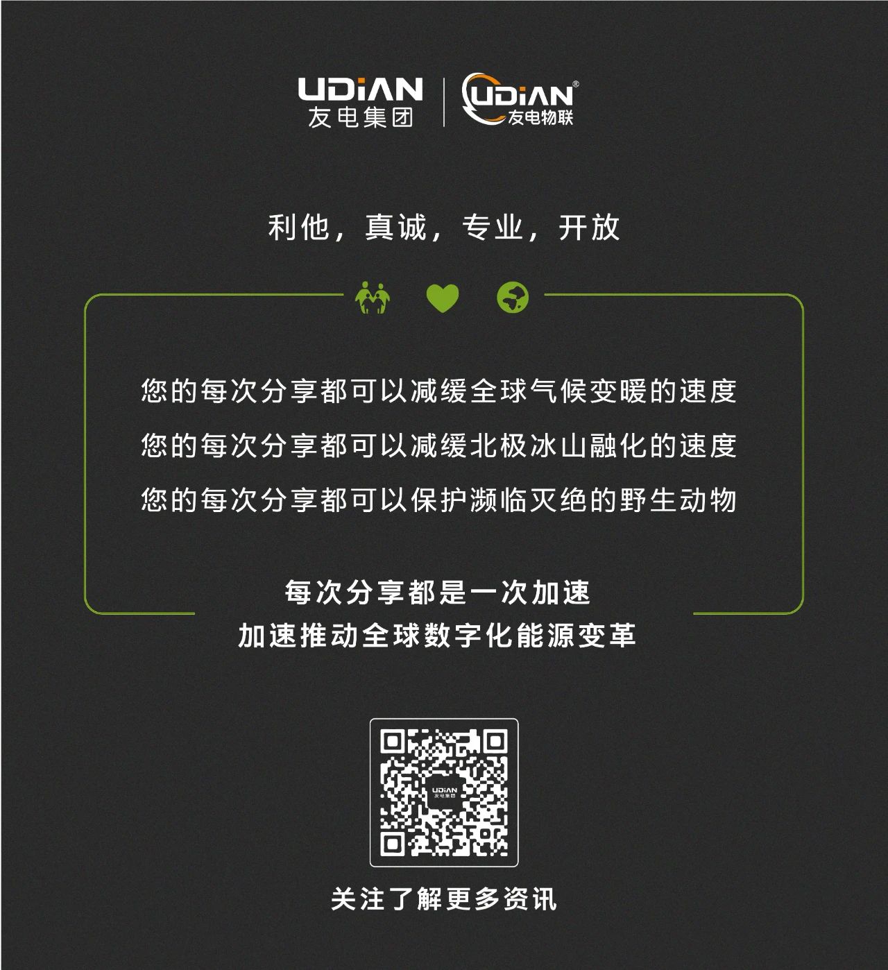 龙八国际·long8(中国)官网app下载