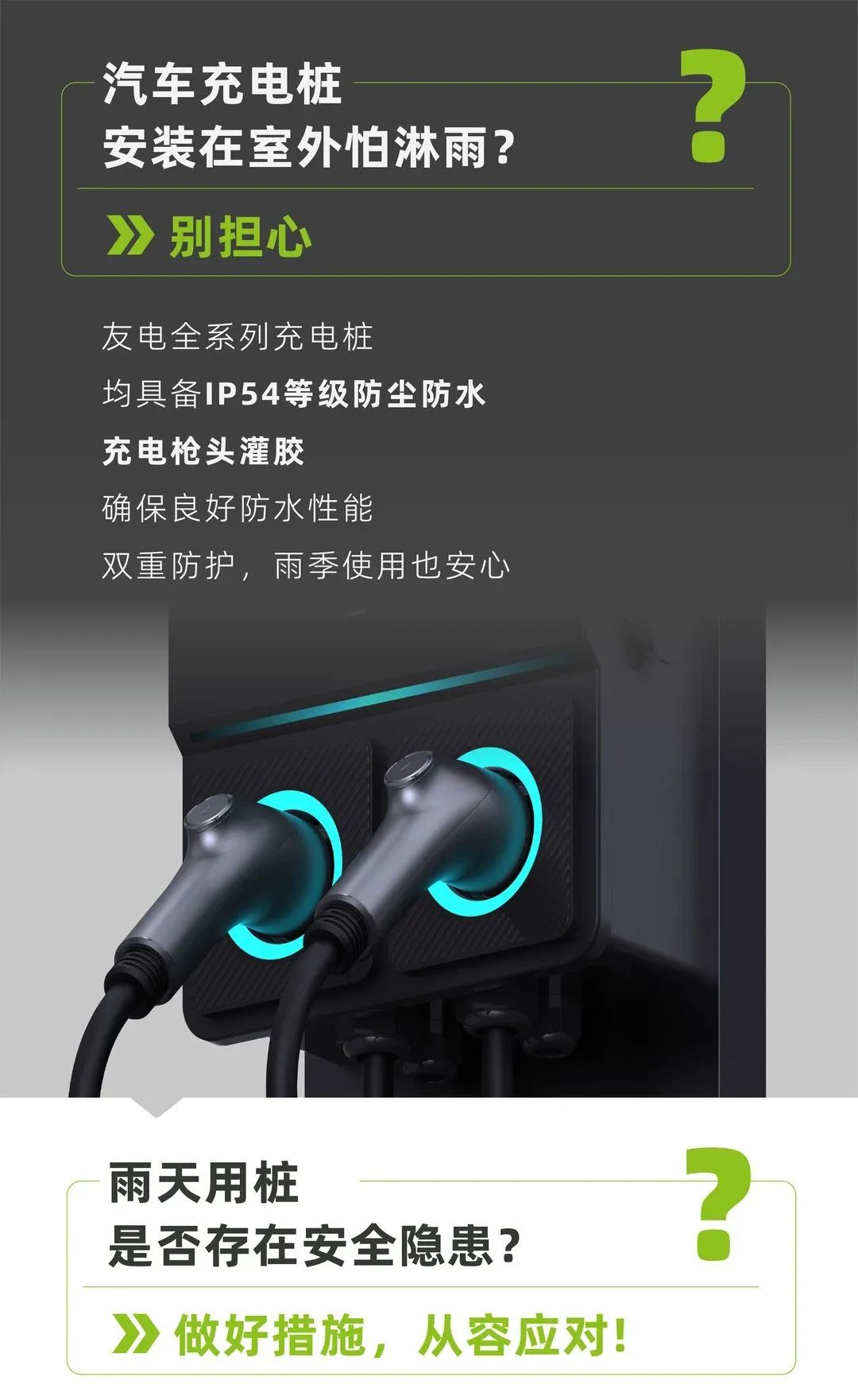 龙八国际·long8(中国)官网app下载