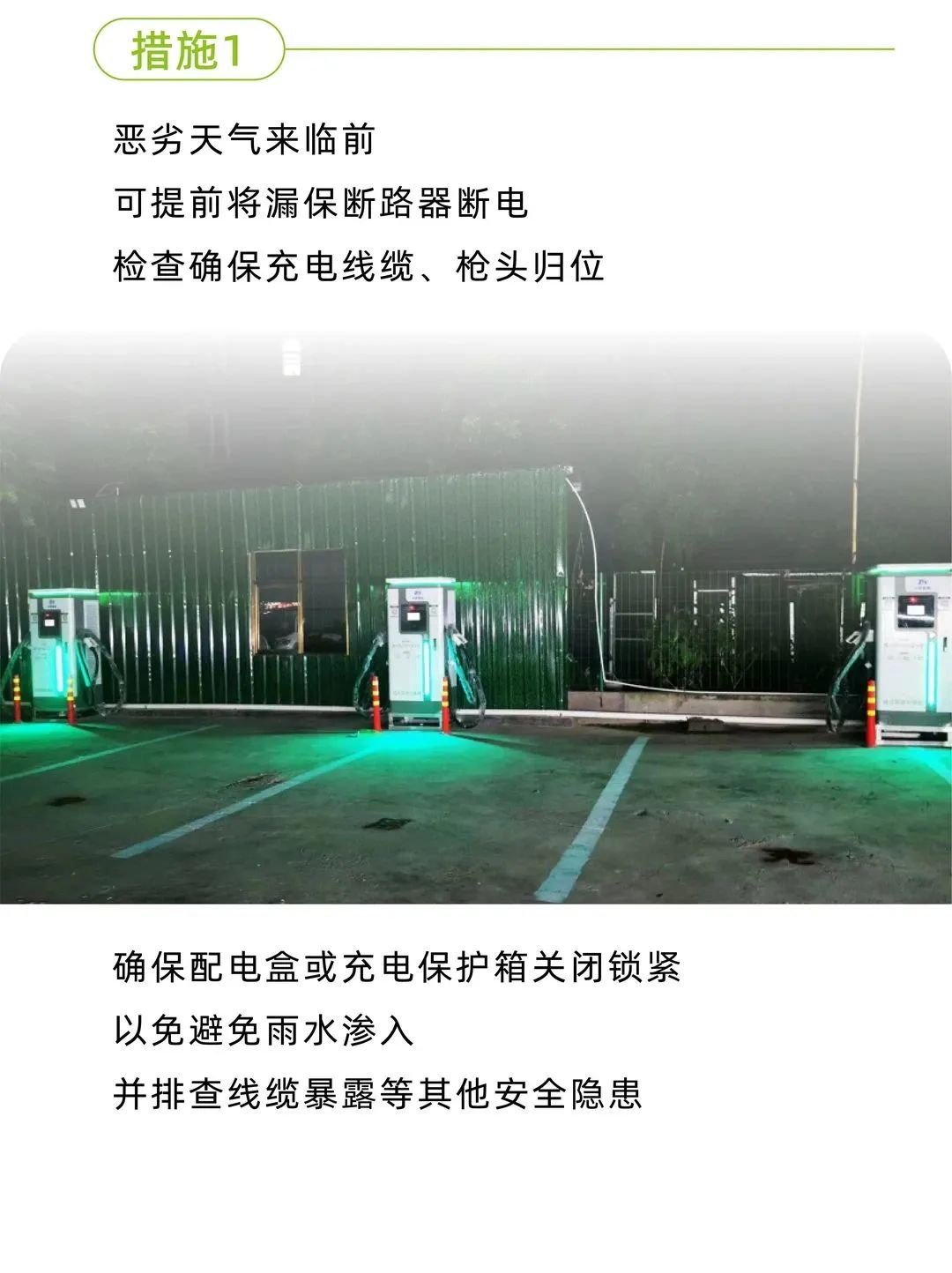 龙八国际·long8(中国)官网app下载