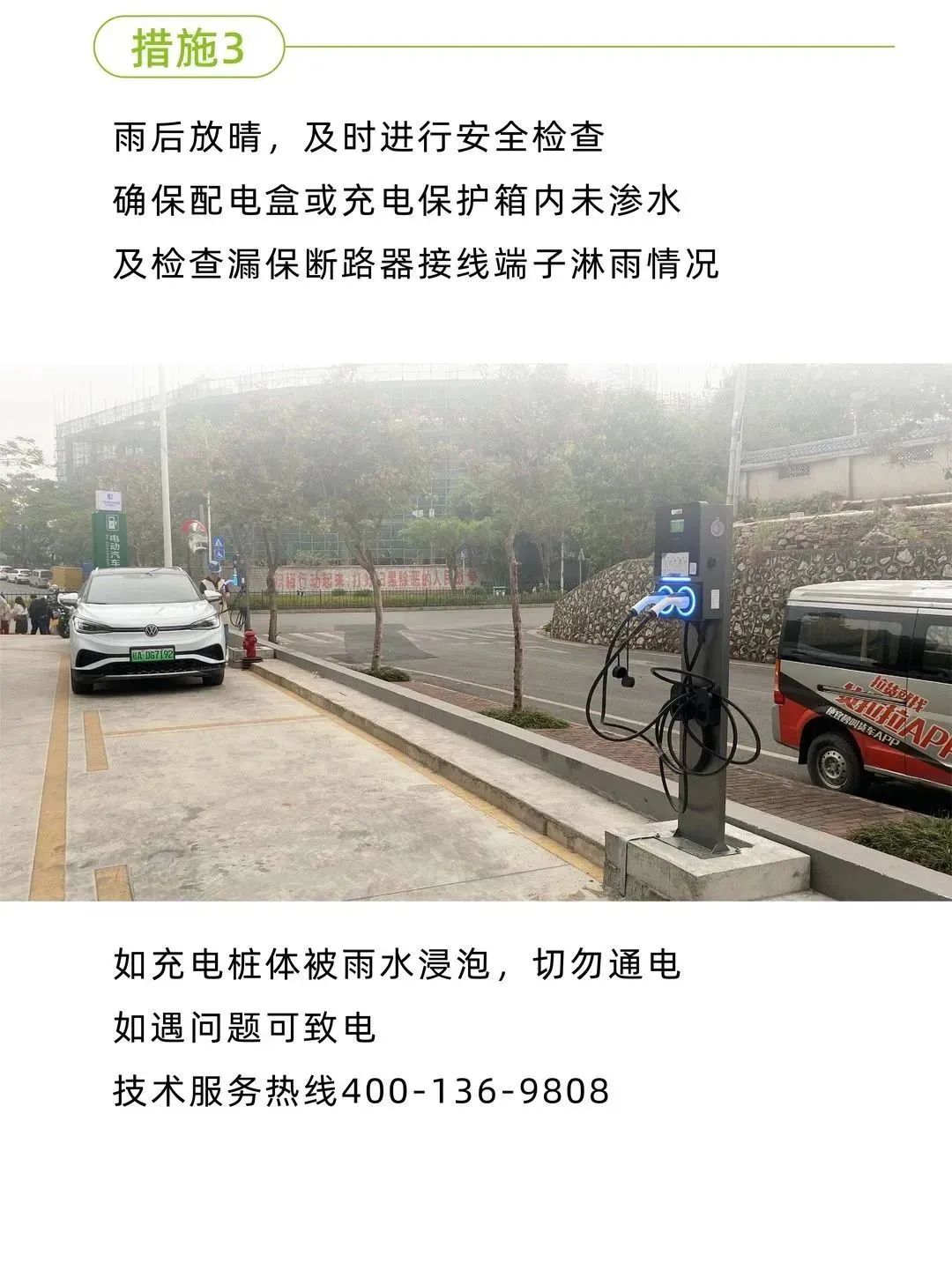龙八国际·long8(中国)官网app下载