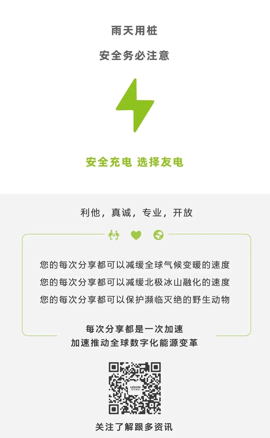 龙八国际·long8(中国)官网app下载