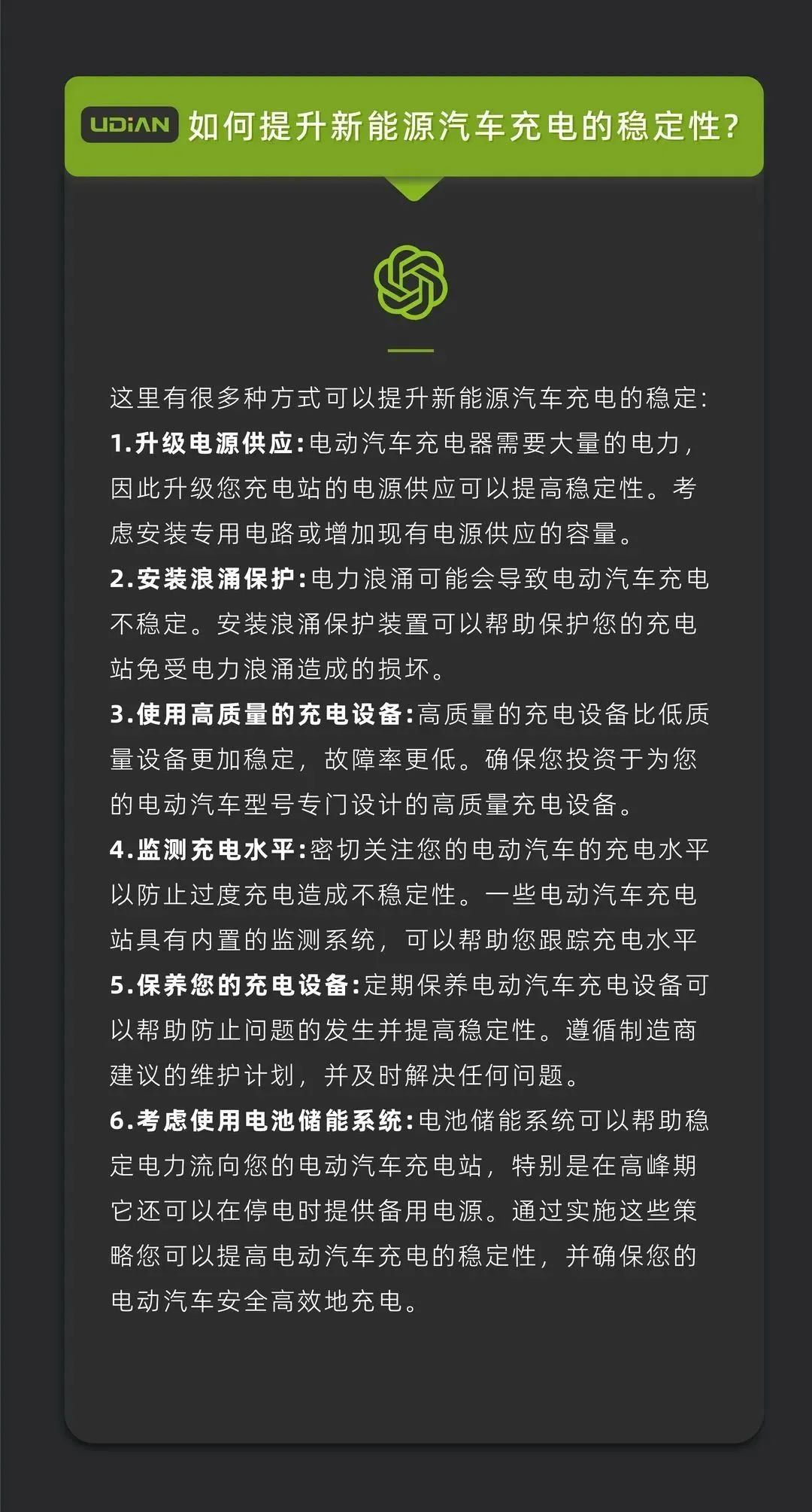 龙八国际·long8(中国)官网app下载