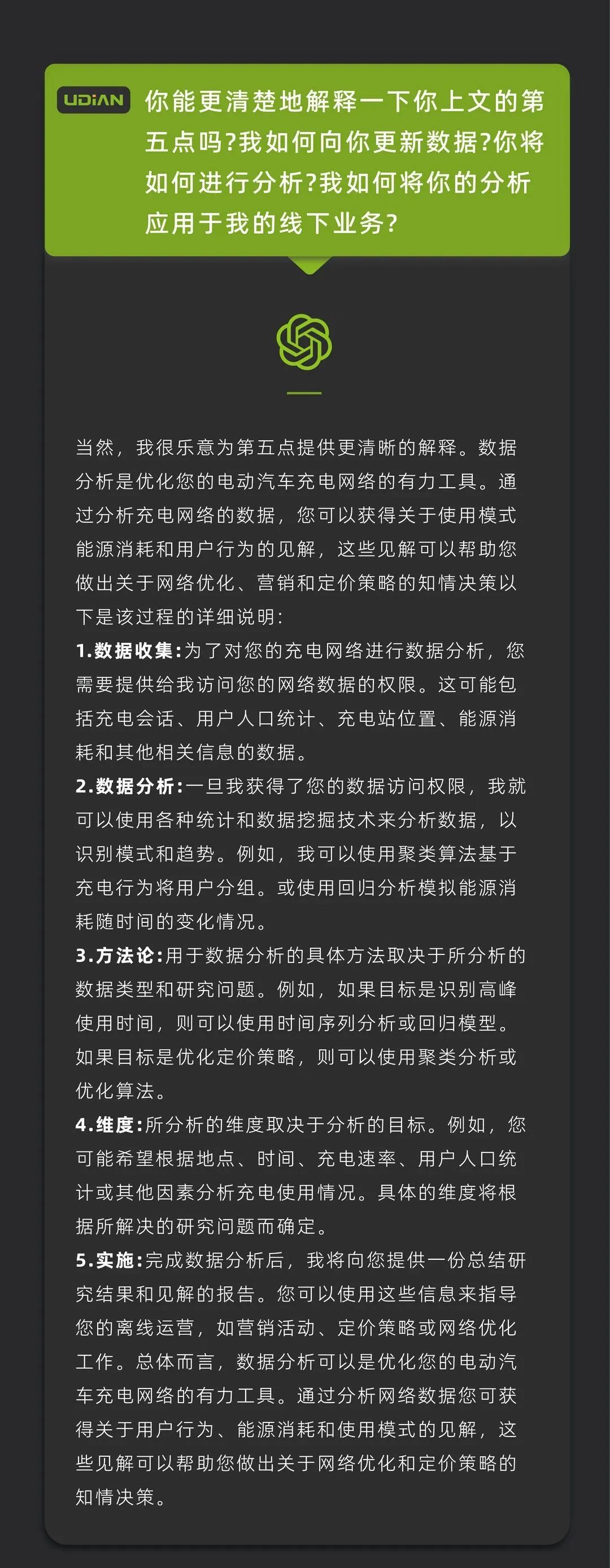 龙八国际·long8(中国)官网app下载