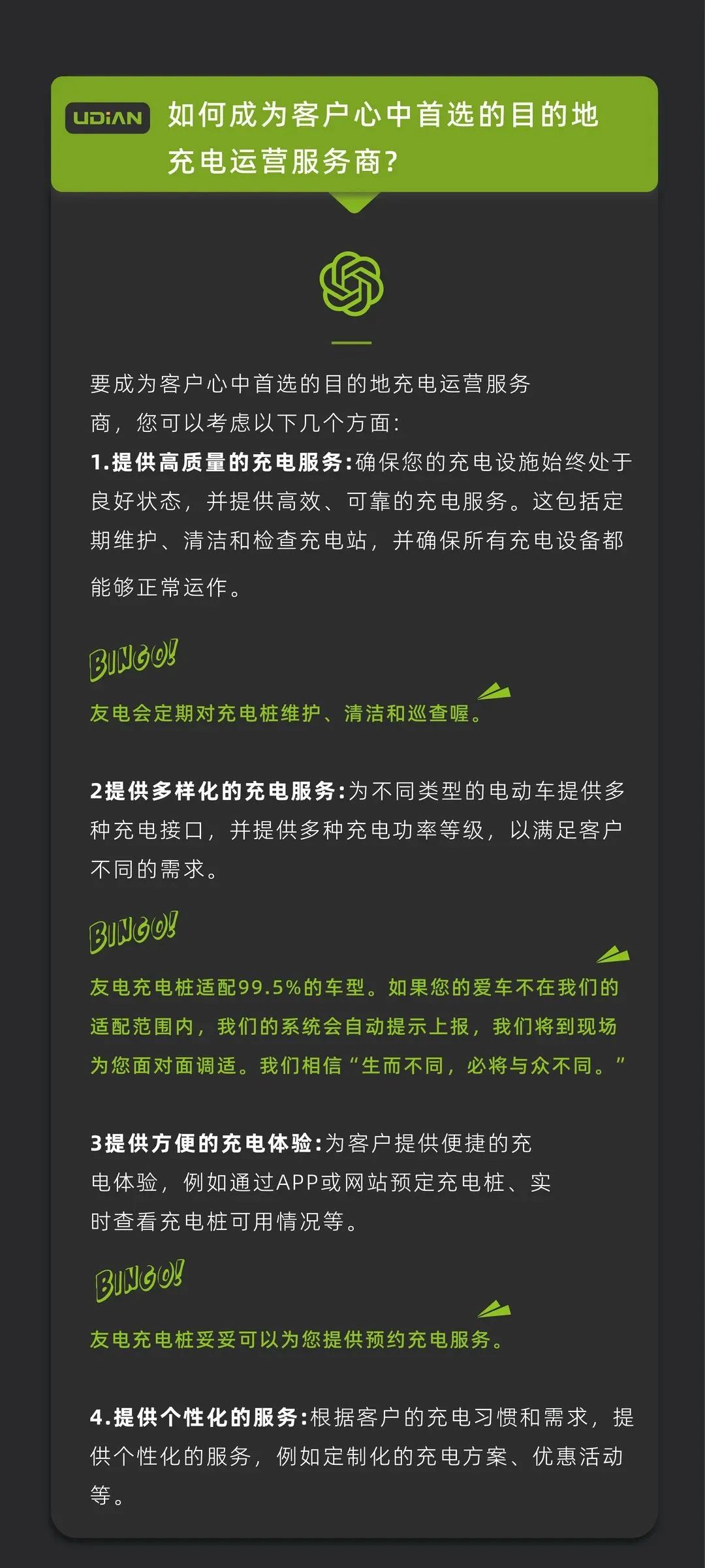 龙八国际·long8(中国)官网app下载