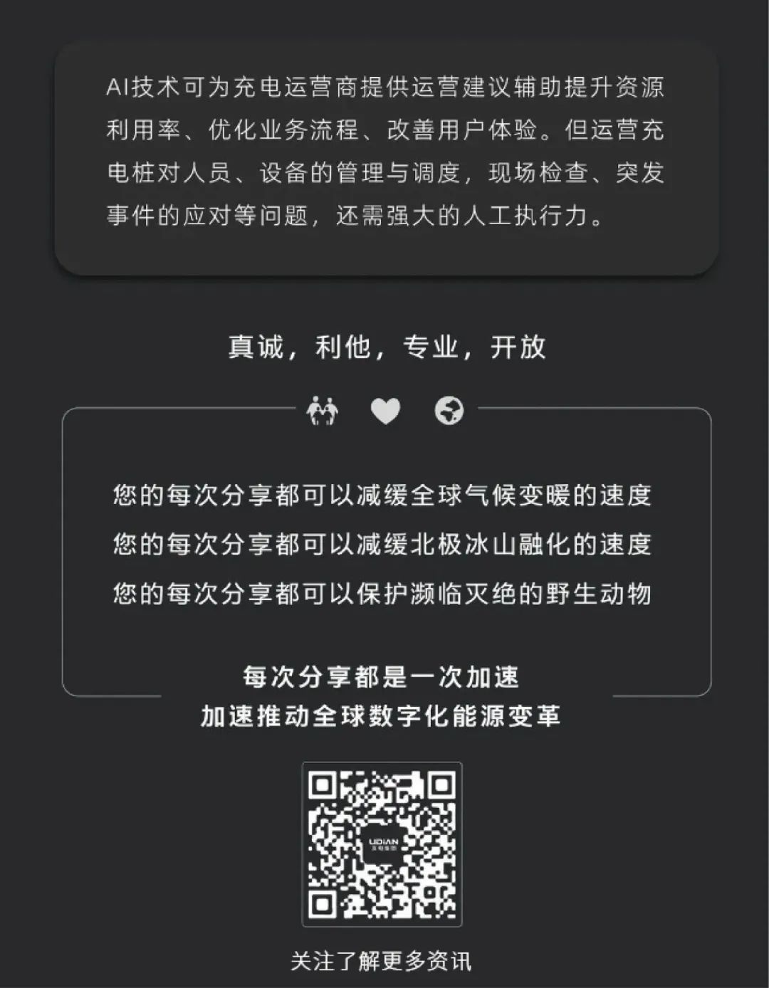 龙八国际·long8(中国)官网app下载