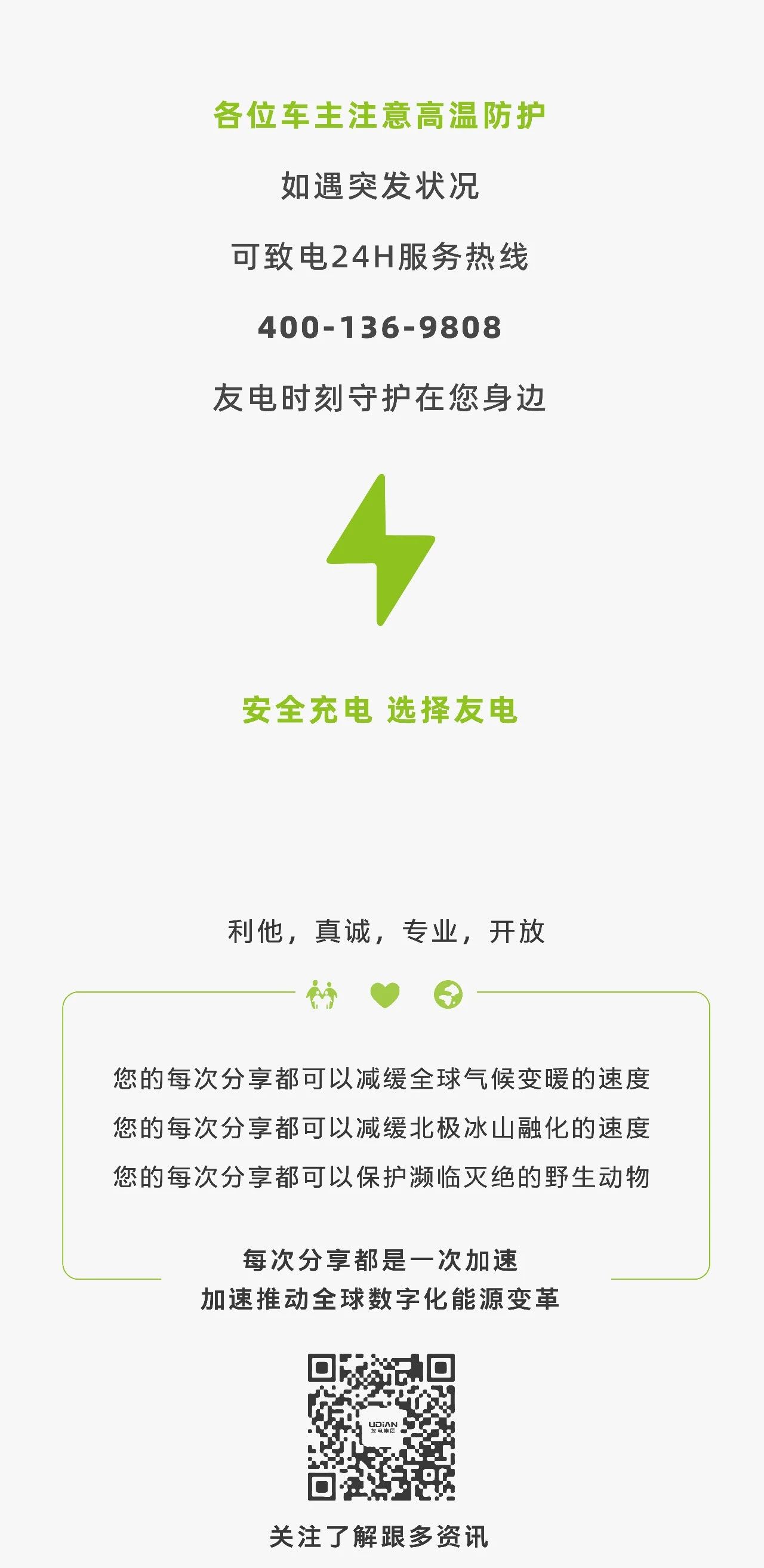 龙八国际·long8(中国)官网app下载