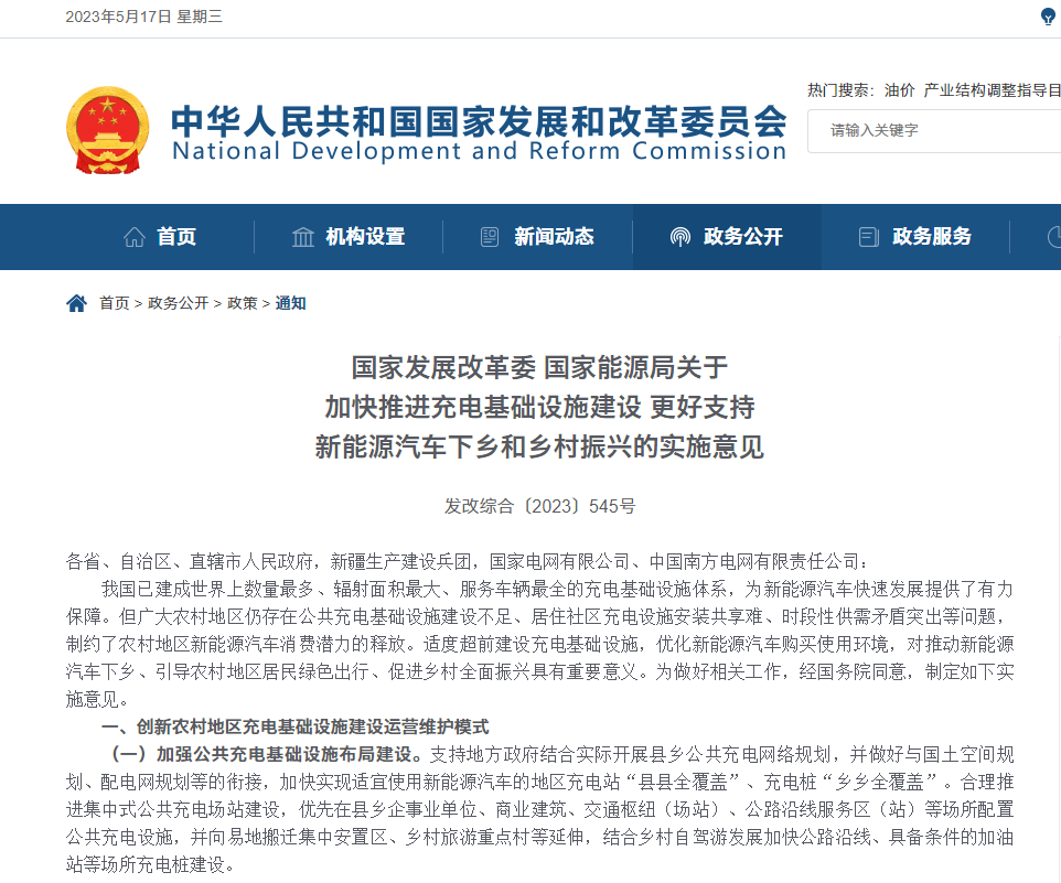 龙八国际·long8(中国)官网app下载