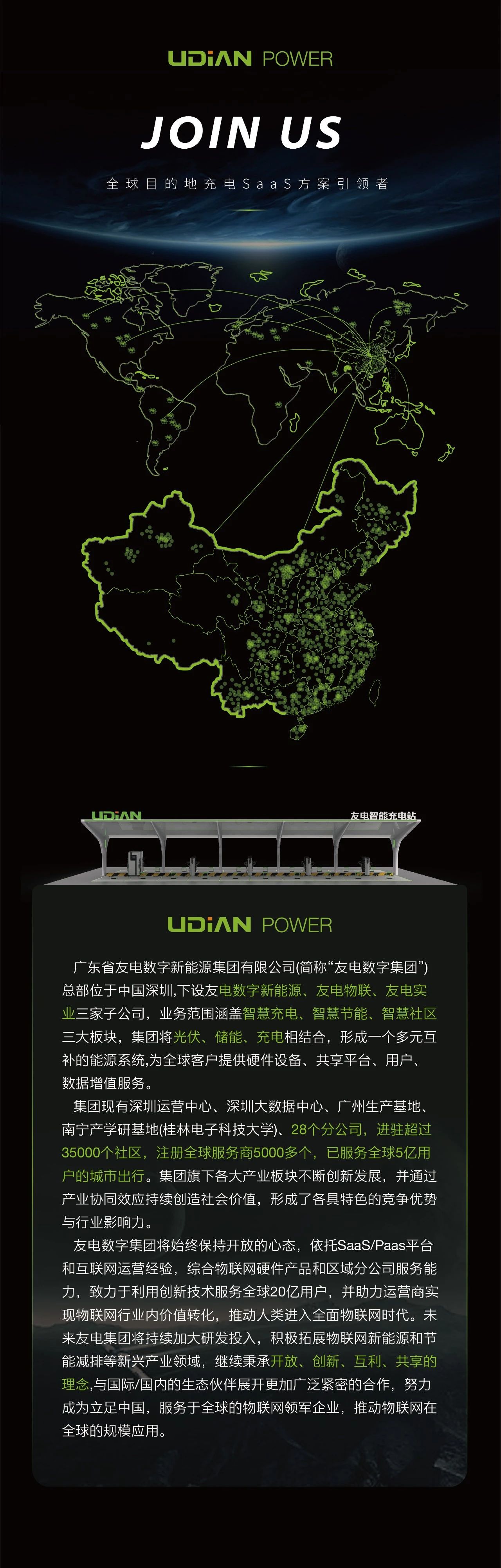 龙八国际·long8(中国)官网app下载