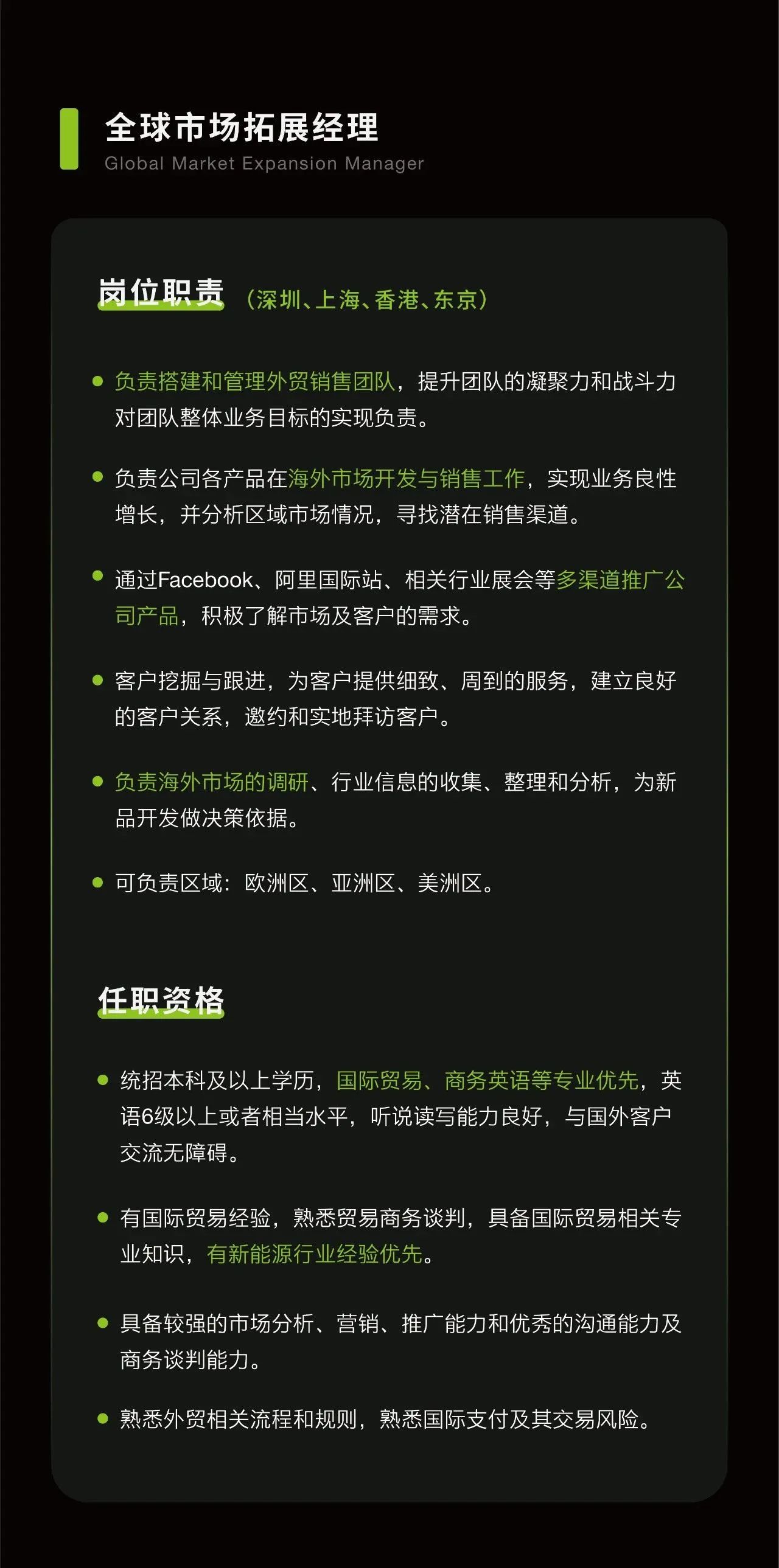 龙八国际·long8(中国)官网app下载