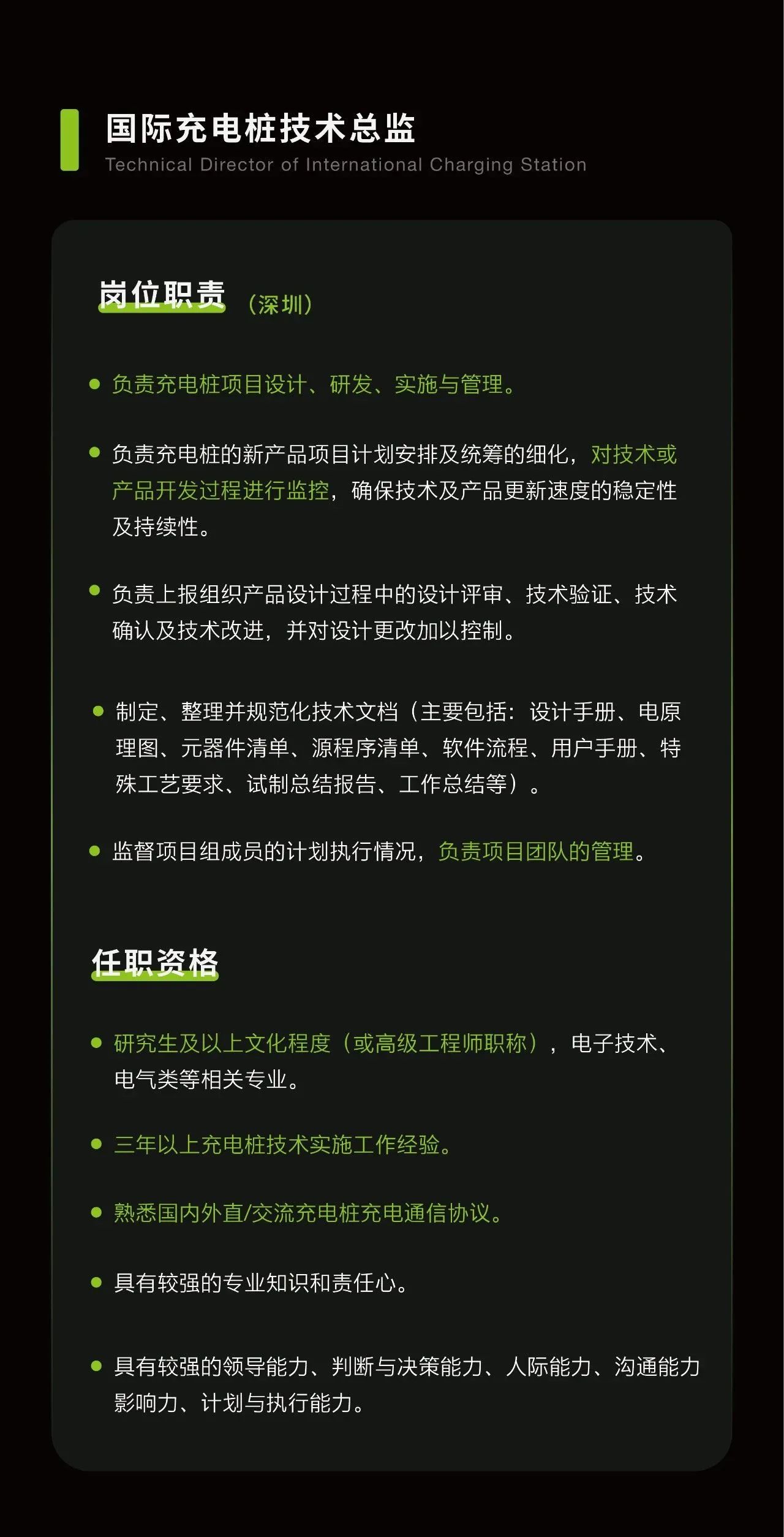 龙八国际·long8(中国)官网app下载