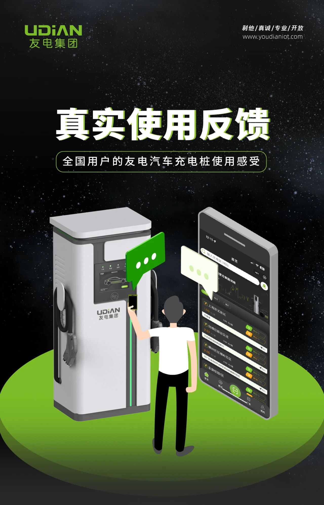 龙八国际·long8(中国)官网app下载