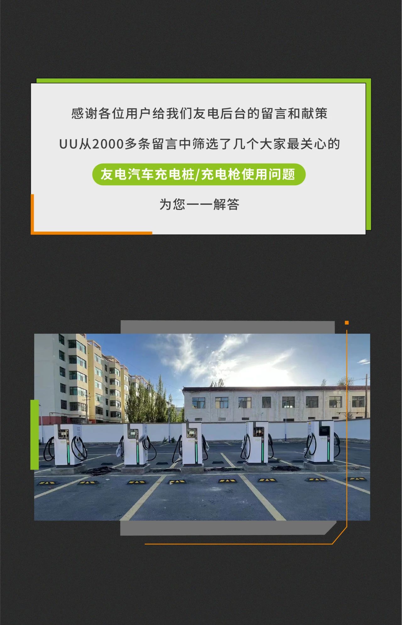 龙八国际·long8(中国)官网app下载