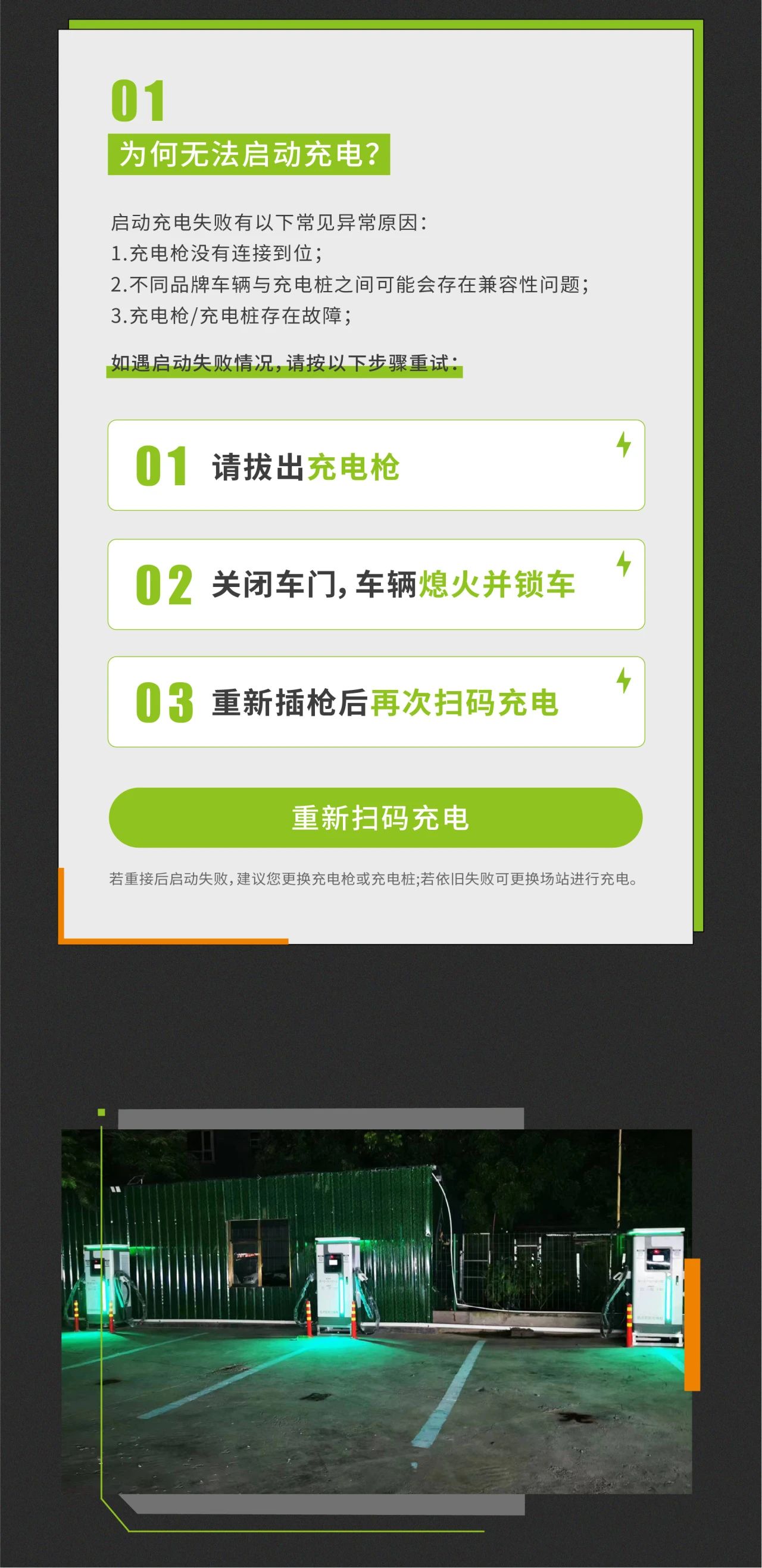 龙八国际·long8(中国)官网app下载