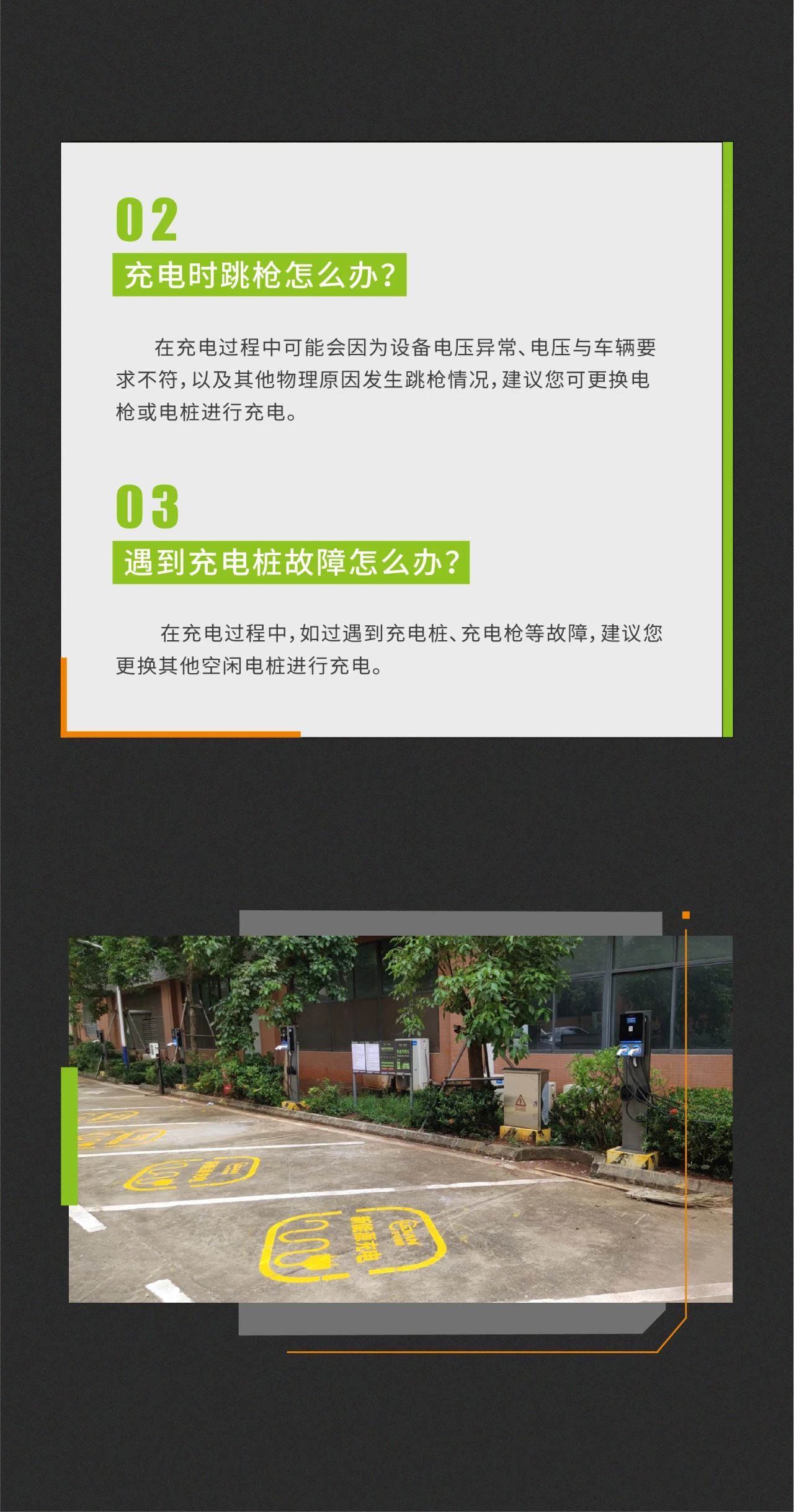 龙八国际·long8(中国)官网app下载
