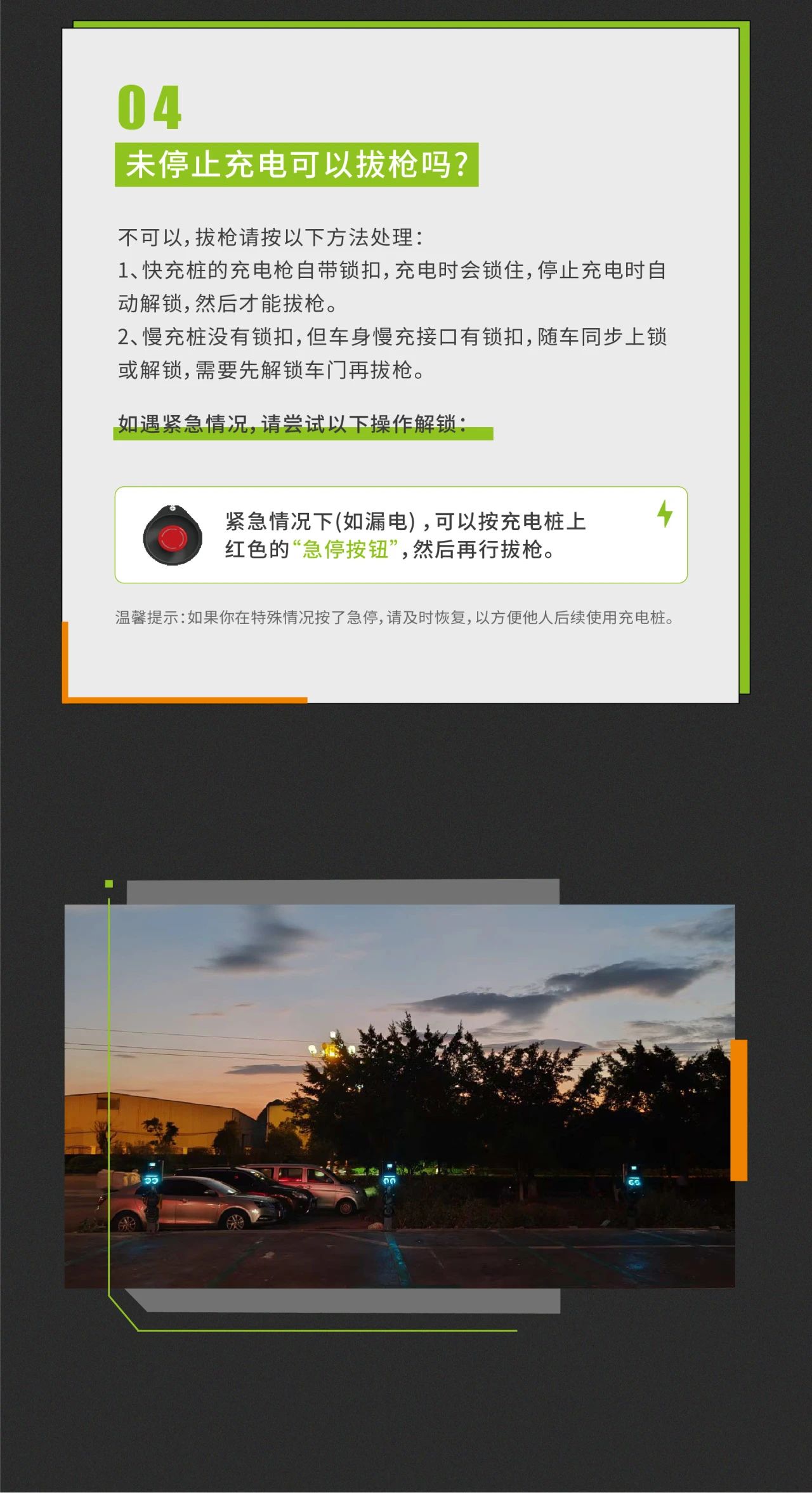 龙八国际·long8(中国)官网app下载