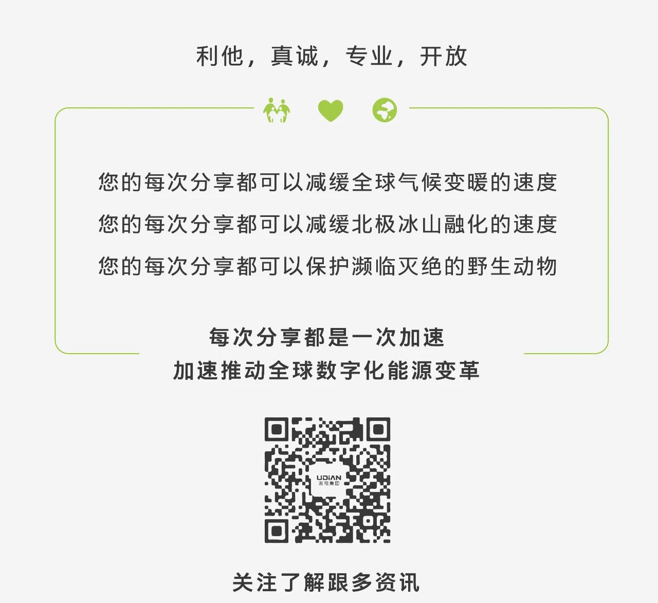 龙八国际·long8(中国)官网app下载