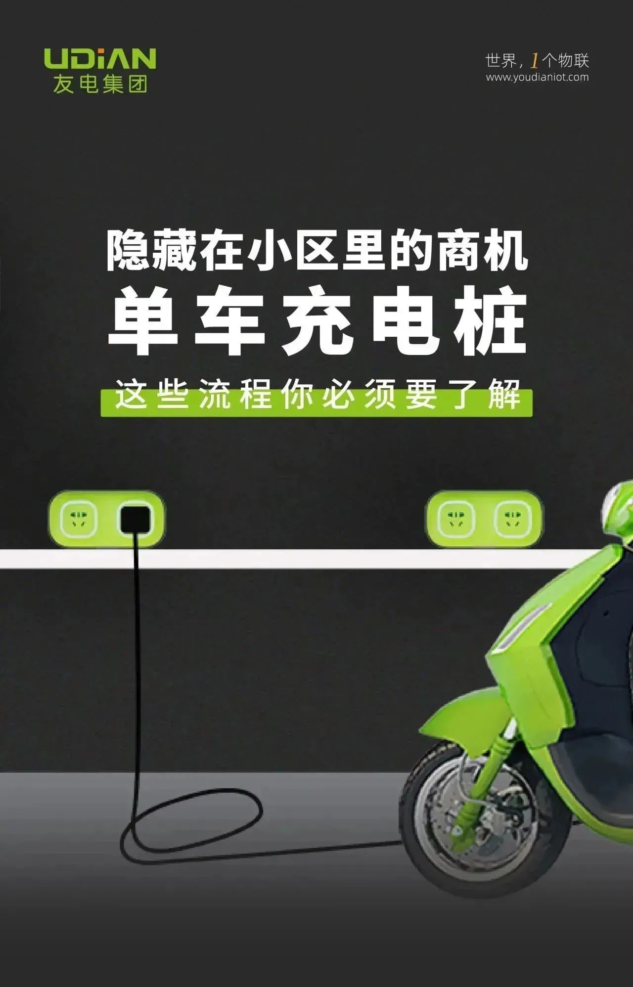 龙八国际·long8(中国)官网app下载