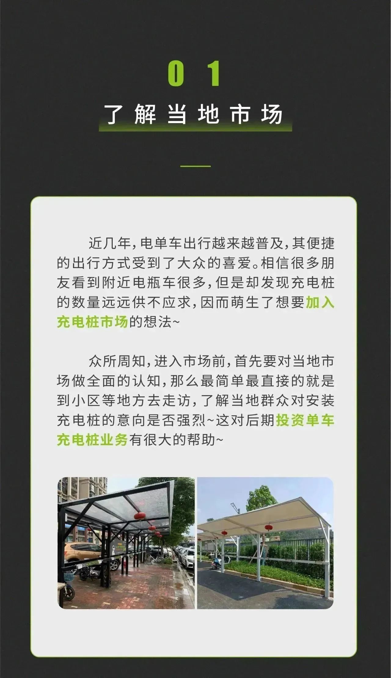 龙八国际·long8(中国)官网app下载