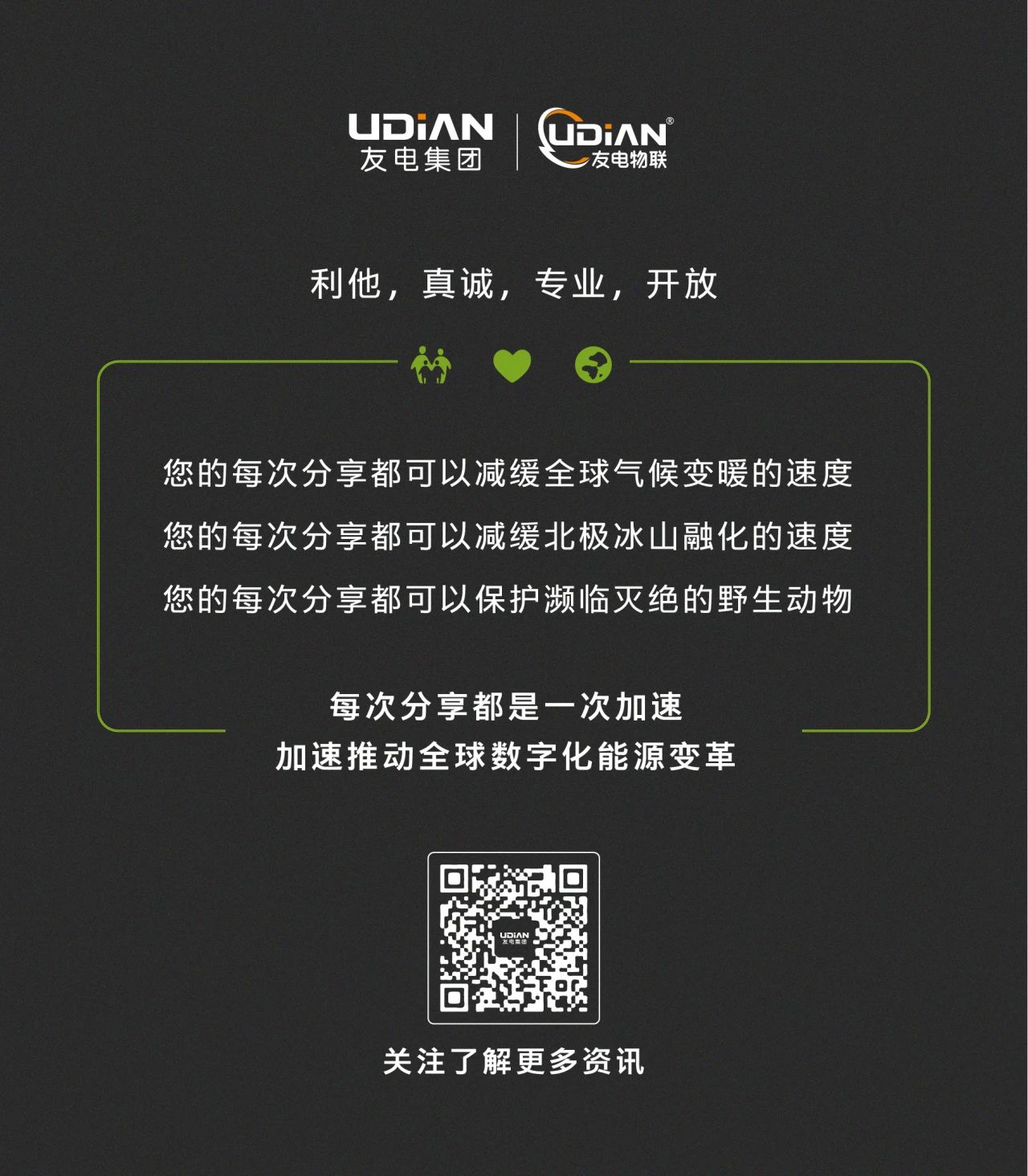 龙八国际·long8(中国)官网app下载