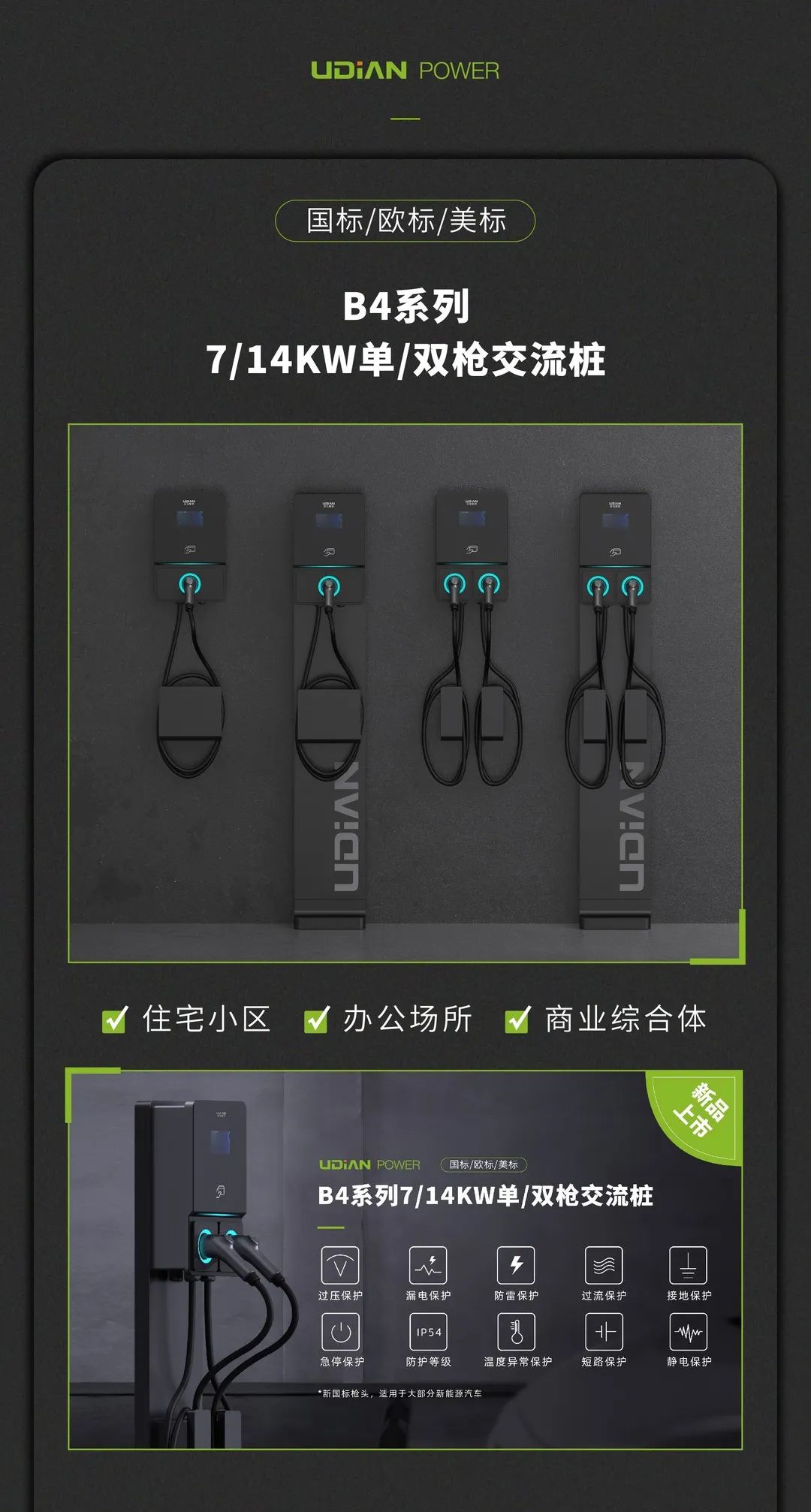龙八国际·long8(中国)官网app下载