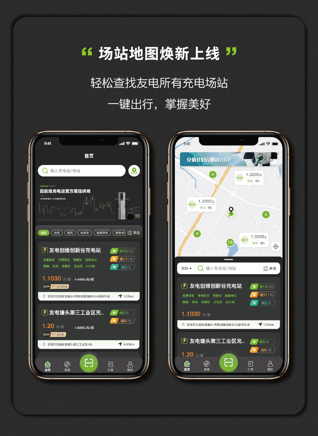 龙八国际·long8(中国)官网app下载