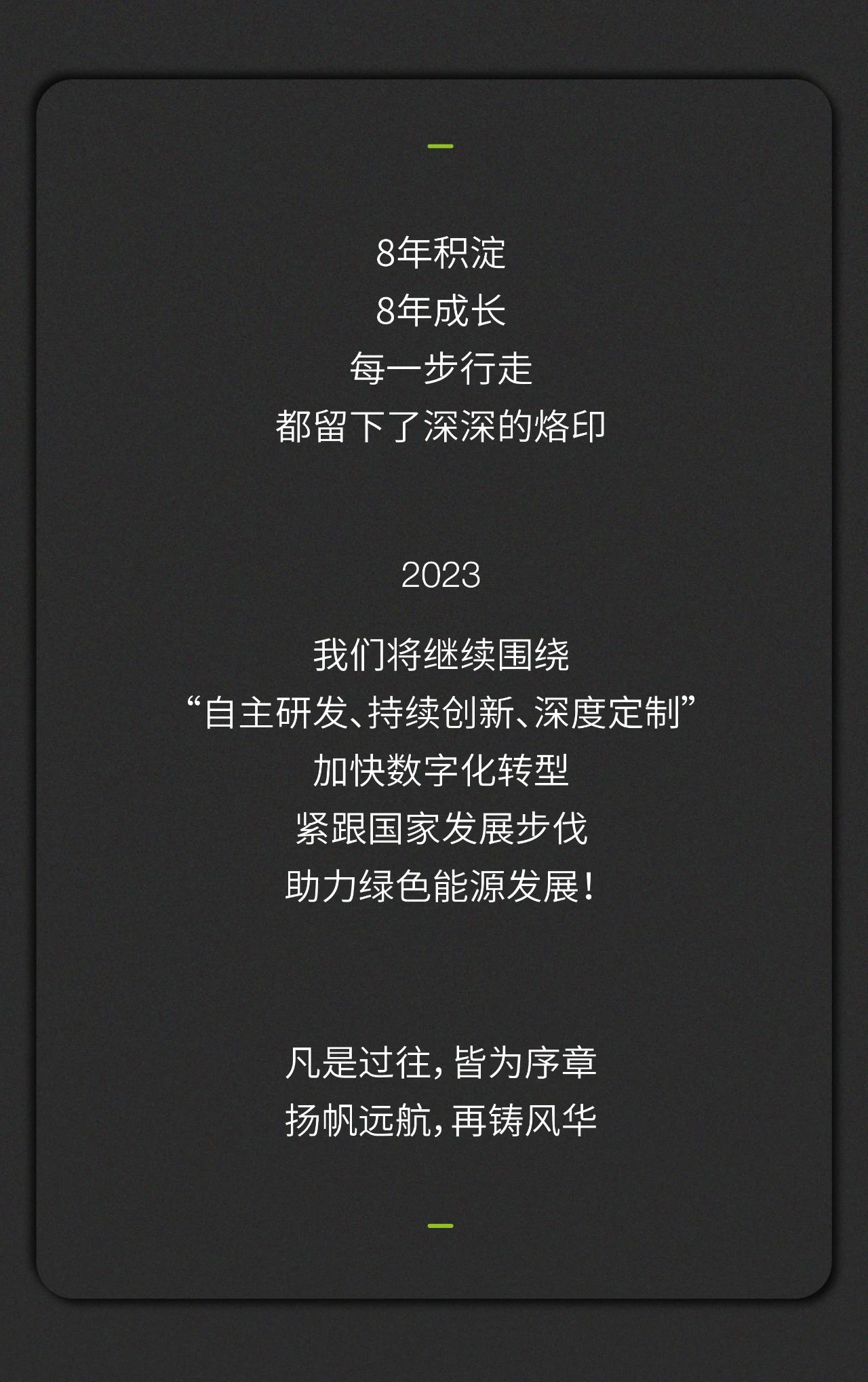 龙八国际·long8(中国)官网app下载
