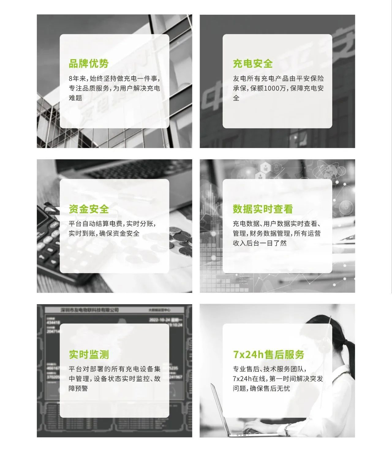 龙八国际·long8(中国)官网app下载