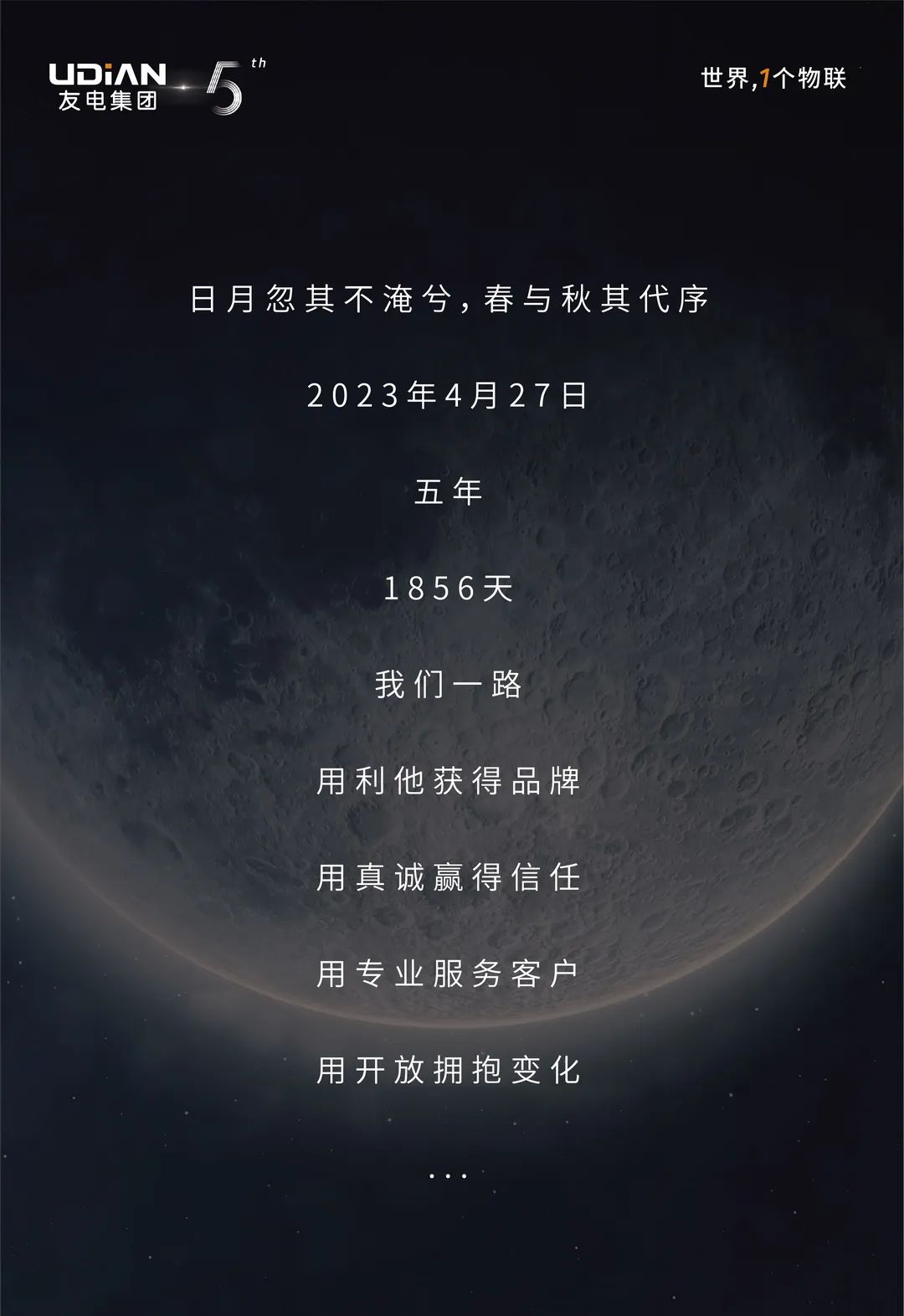 龙八国际·long8(中国)官网app下载