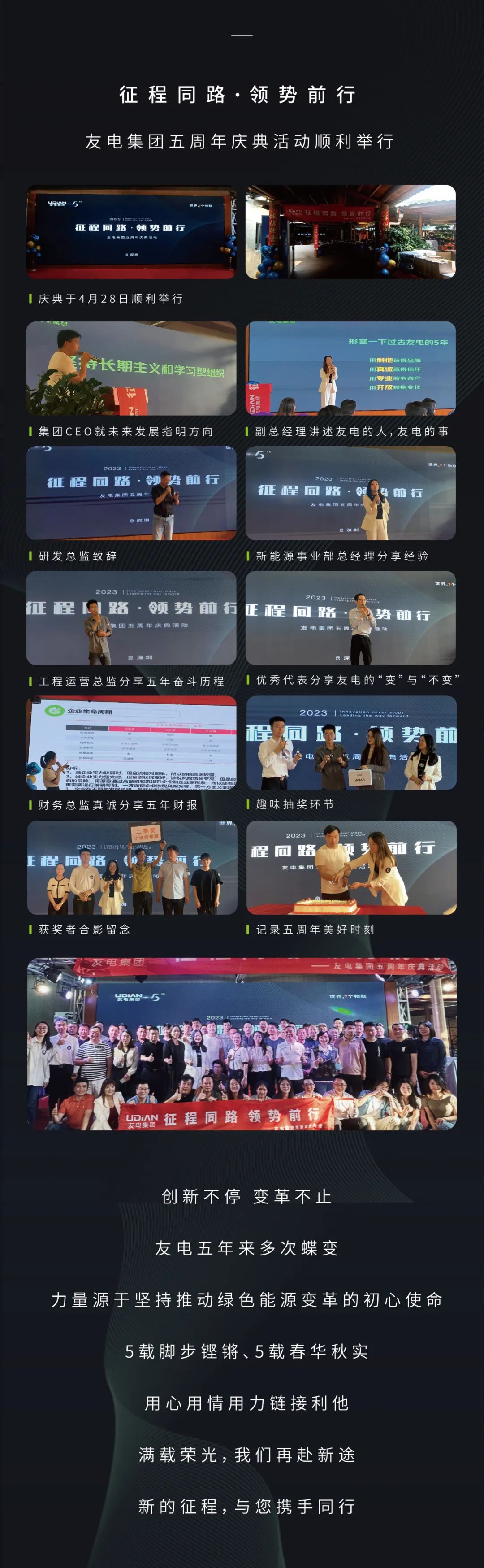 龙八国际·long8(中国)官网app下载