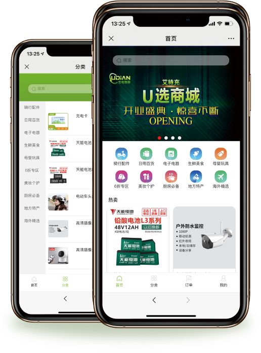 龙八国际·long8(中国)官网app下载