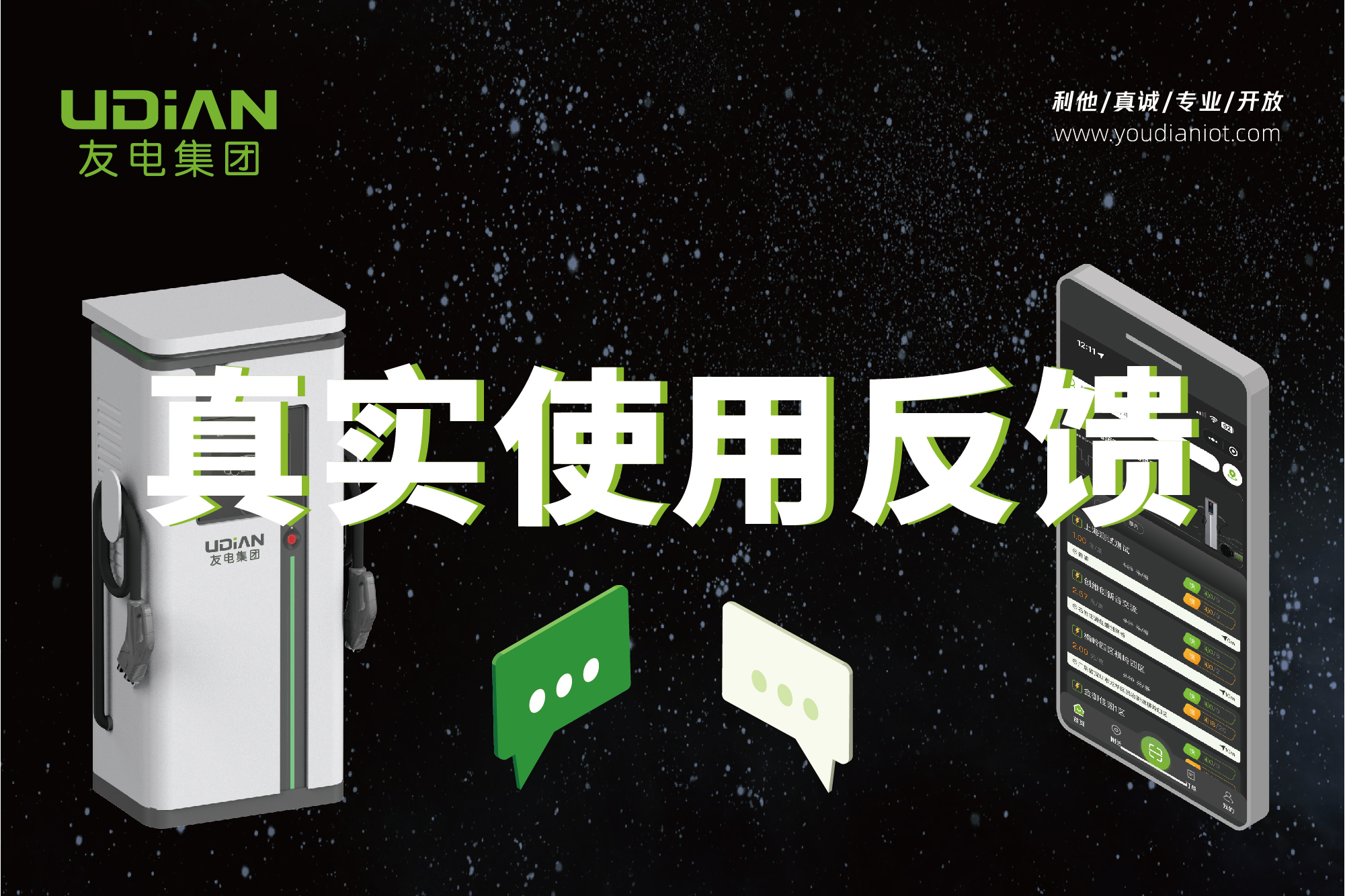龙八国际·long8(中国)官网app下载