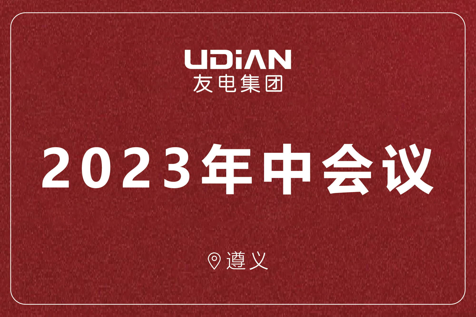 龙八国际·long8(中国)官网app下载