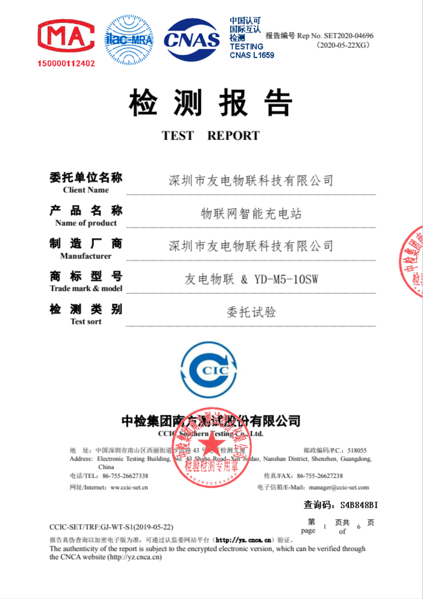 龙八国际·long8(中国)官网app下载