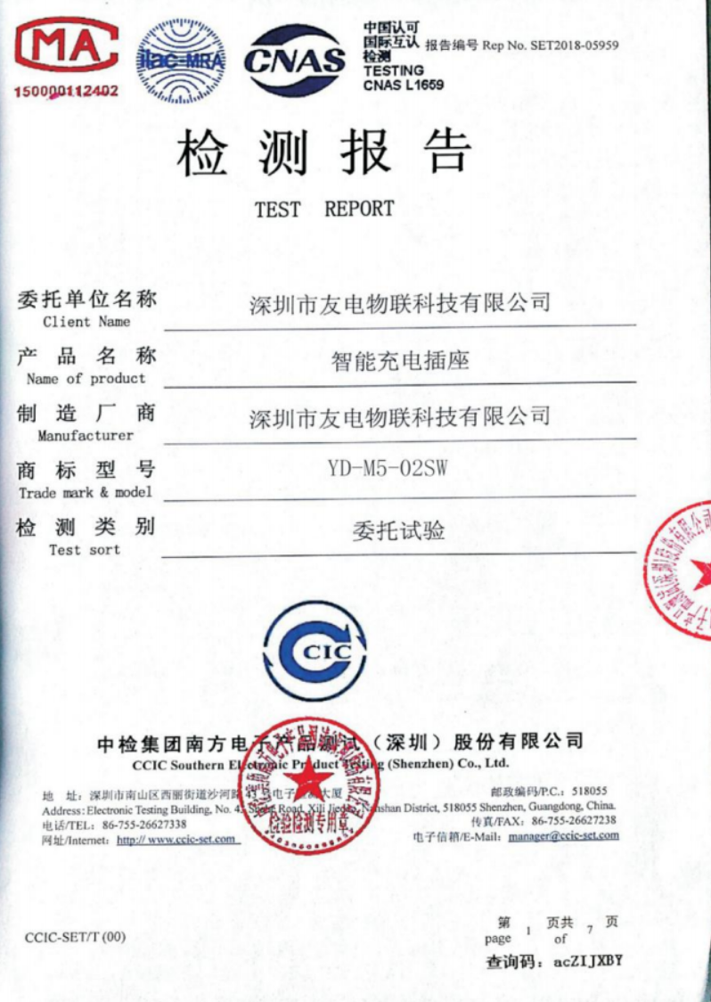 龙八国际·long8(中国)官网app下载