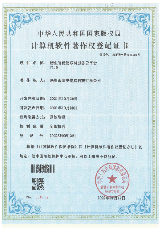 龙八国际·long8(中国)官网app下载