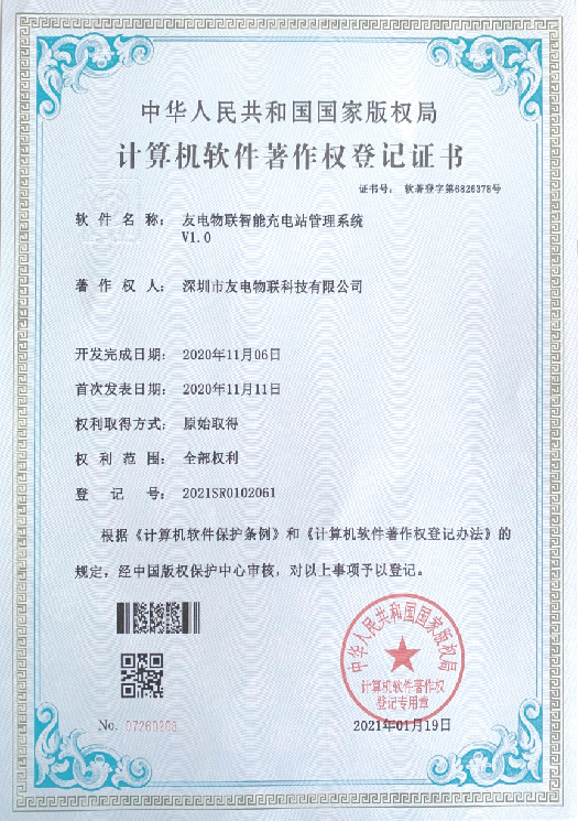 龙八国际·long8(中国)官网app下载