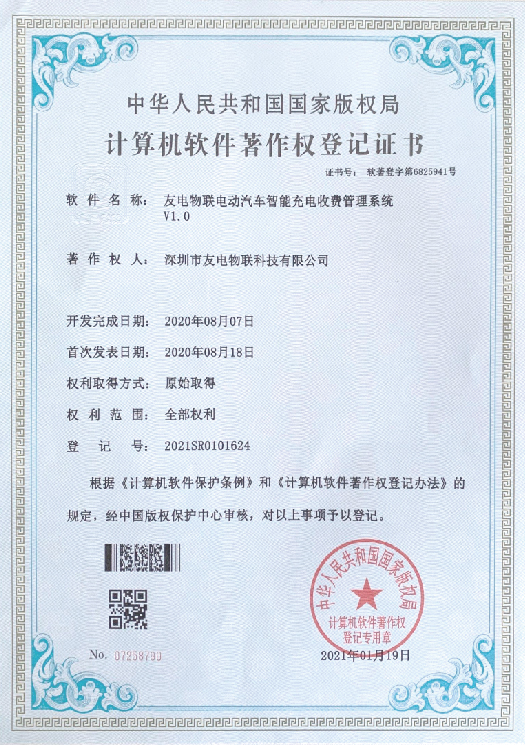 龙八国际·long8(中国)官网app下载