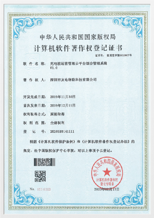 龙八国际·long8(中国)官网app下载