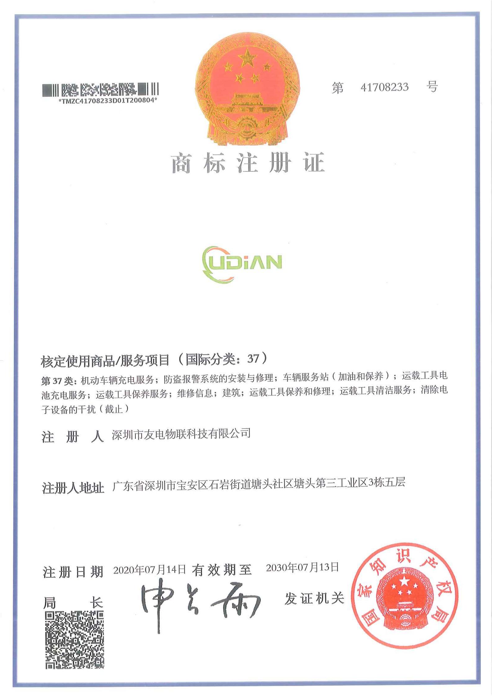 龙八国际·long8(中国)官网app下载