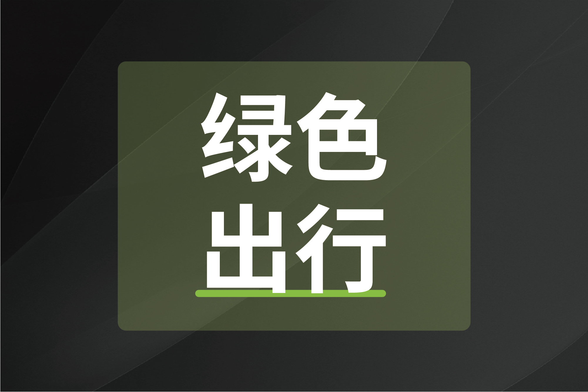 龙八国际·long8(中国)官网app下载