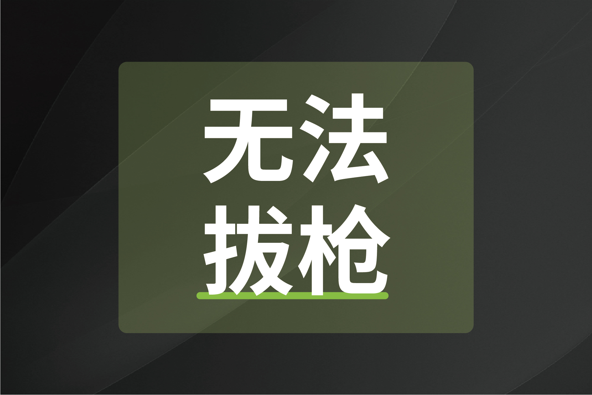 龙八国际·long8(中国)官网app下载
