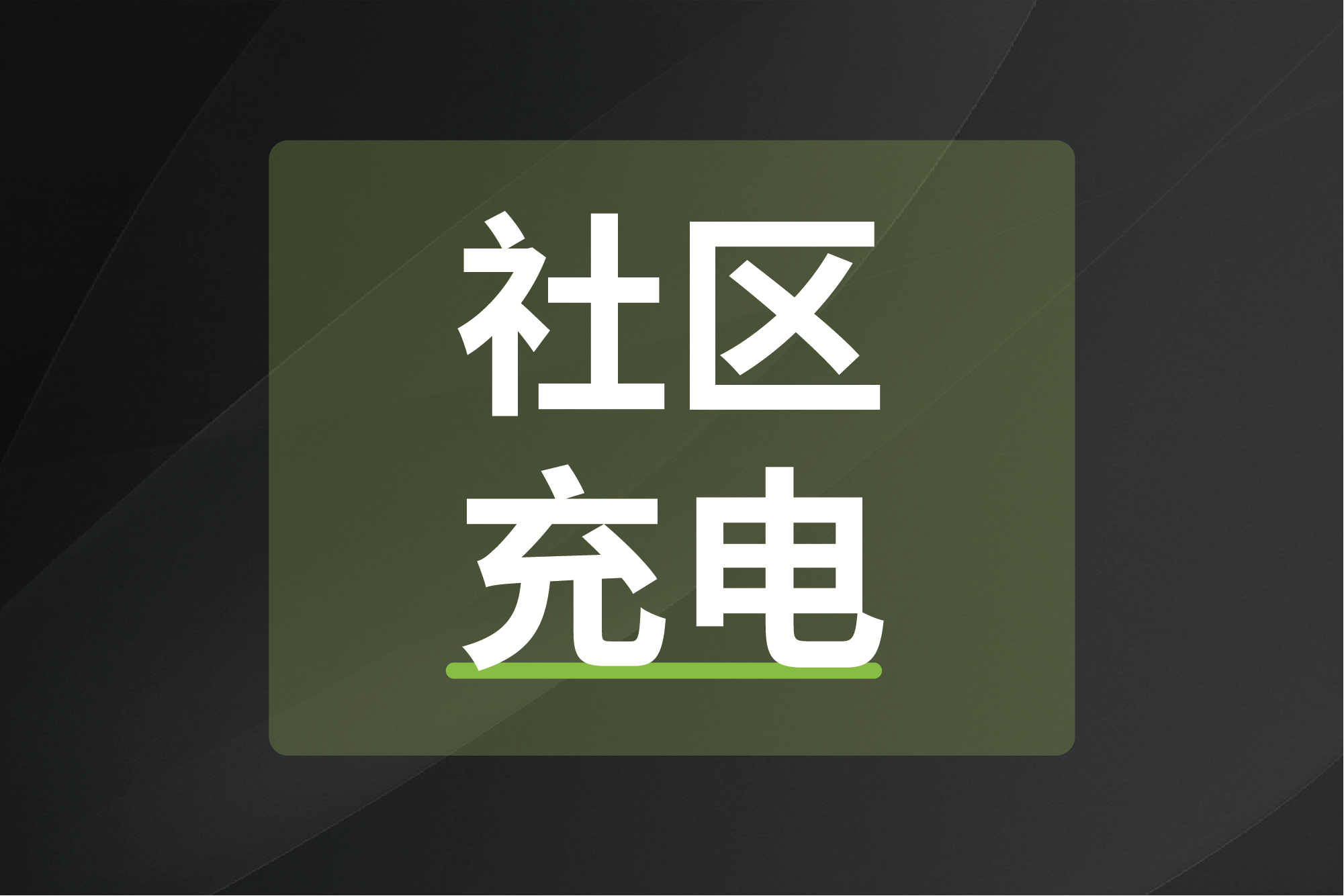 龙八国际·long8(中国)官网app下载