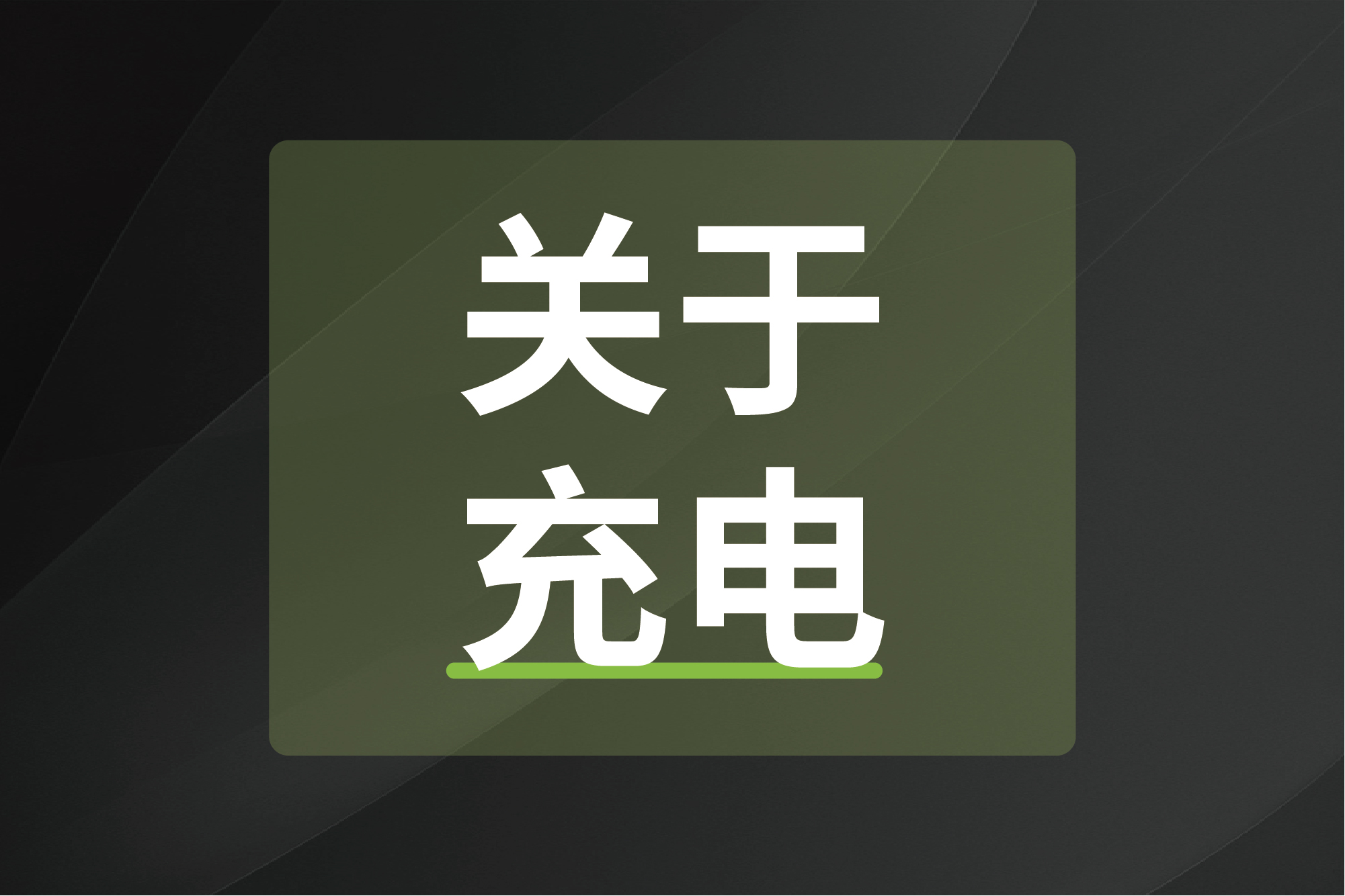龙八国际·long8(中国)官网app下载