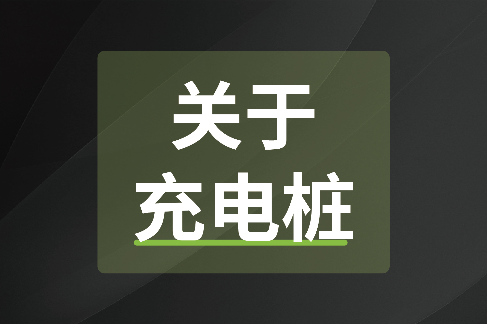 龙八国际·long8(中国)官网app下载